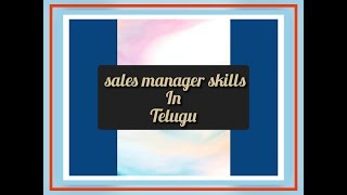 sales manager skills in Telugu [upl. by Marisa]