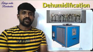 Dehumidification  Why Dehumidification  HVAC  Tamil  Lohisya media [upl. by Schroth]