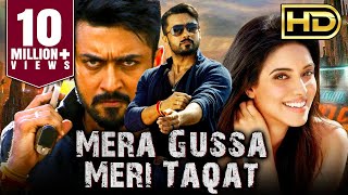 Mera Gussa Meri Taqat HD  Suriya Superhit Action Hindi Dubbed Movie l Asin Vadivelu Lakshmi [upl. by Nissa968]