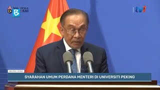 Anwar charts vision for ASEAN unity and cooperation at Peking University [upl. by Kohsa]