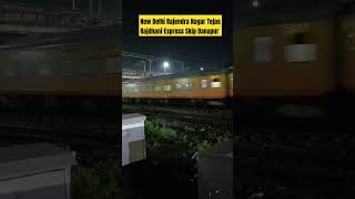 Indian Railway New Delhi Rajendra Nagar Tejas Rajdhani Express Skip Danapur St 📍 shorts train yt [upl. by Yesdnik]