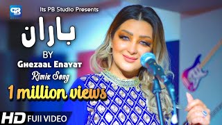 Ghezaal enayat song 2020  Pashto Remix Song غزال عنایت  afghani music  پشتو HD Video Music [upl. by Nahk48]