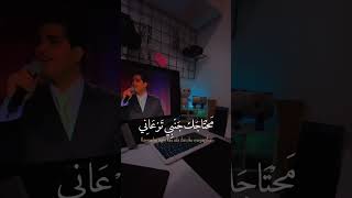 Ya Ghayeb Fadel Shaker Live Perfomance  yaghayeb santriploso yaghayebsantriploso [upl. by Ahsiela]