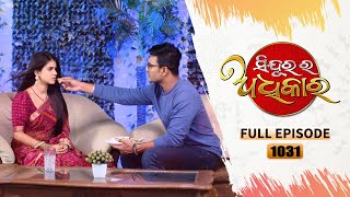 Sindurara Adhikara  Full Ep 1031  7th Oct 2023  Odia Serial  Tarang TV [upl. by Florentia]