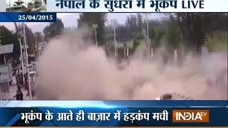 Watch the New Footage of Nepal Earthquake  India TV [upl. by Landry]