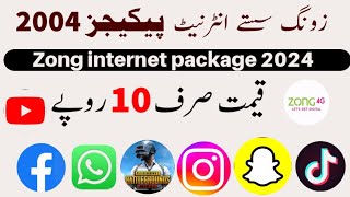 Zong sale internet package price 10 rupees  zong saste internet package cheap rate internet Pkg [upl. by Kampmann547]