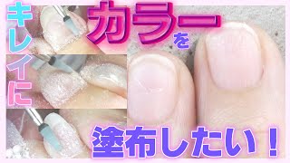 【ショートネイル】甘皮まわりをスッキリさせるよ！【ASMR風ケア】【salonwork】 [upl. by Eymaj437]