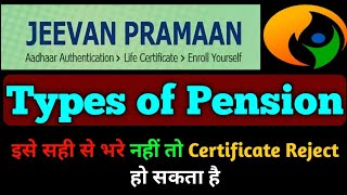 Jeevan pramaan life certificate for pensioners online  Types of Pension kaise bhare  HareKrishna [upl. by Hersh]