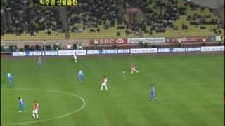 Park ChuYoung vs Lyon in League 1 [upl. by Llerrad448]