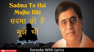 Sadma To Hai Mujhe Bhi  Jagjit Singh  Karaoke with Lyrics  A Milestone [upl. by Otrebilif230]