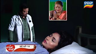 Tori Pain To Pain  21th Nov 2024  Episodic Promo  480  Tarang Tv  Odia Serial Review [upl. by Ruvolo]