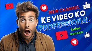 Professional Channel kaise banaye  professional video kaise banaye 🤔 newchannel techManojDey [upl. by Yadahs256]