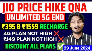 Jio Price Hike QnA  Free 5G End  ₹395 amp ₹1559 Plan  4G Price Not High  Jio ₹149 Plan [upl. by Oiratno]