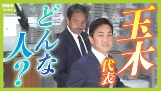 【国民民主党】榛葉幹事長「この１か月が勝負！来年度には壁を壊さないと」年収の壁１０３万円→１７８万円への実現は？そもそも玉木代表ってどんな人？（2024年11月12日） [upl. by Eirahs954]