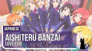 quotAishiteru Banzaiquot Love Live Japanese Cover by Lizz Robinett [upl. by Nagey]