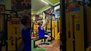 सही तरिका Lat Pull Down का💪🏻 Back Workout 🔥Correct your Lat Pull Down for Wide and Big Back [upl. by Brasca]