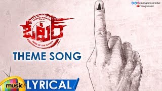 Voter Movie Theme Song Full Lyrical  Manchu Vishnu  Surabhi  Thaman  John Sudheer  Mango Music [upl. by Thorlay]