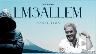 LM3ALLEM SAADLAMJARRED  NEW RHYTHM  COVER ZERO  معلم بإيقاع جديد 2024 [upl. by Herb86]