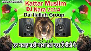 Kattar Muslim Dj Muharram Song  Muharram Song 2024  Miyan Bhai  muharram2024 muharram [upl. by Bonine]