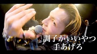 Repezen Foxx old live  Fukuoka Jihen [upl. by Ccasi]