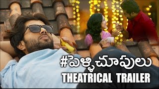 Pelli Choopulu Movie Deleted Comedy Scene  Vijay Deverakonda Priyadarshi  Sri Balaji Video [upl. by Lucius]