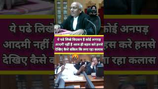 ये पढे लिखे विदवान है कोई अनपड़आदमी नहीं है आज ही बहस करे advocate court judge law thelegalone [upl. by Montfort347]