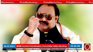 Mr Altaf Hussain’s address on pre poll rigging in Election 2024 [upl. by Nytsirk]