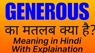 Generous meaning in hindi  Generous का मतलब क्या है  Generous ka matlab kya hota hai [upl. by Ardiek795]