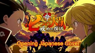 quotHOWLINGquot Nanatsu no Taizai Season 2 Opening Fandub Cover Pellek [upl. by Happ]