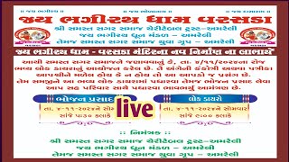 Live program varasada dasaram mandir [upl. by Kitrak218]