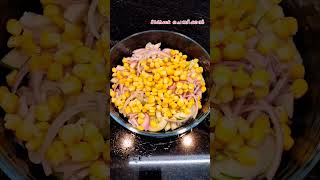 Sweet corn salad😍😍 viralvideo food teacurry foodrecipes recipe recipes cooking cookingideas [upl. by Ennelram203]