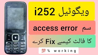 vgo tel i252 sim access error solution vgotel i252 simaccesserror bilal bilalmobile [upl. by Evoy351]