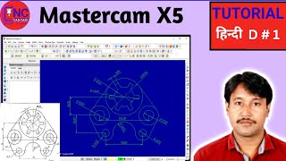 Mastercam X5 Drawing   How to Create Drawing in Mastercam X5  Drawing in Mastercam X5  D  1 [upl. by Laeynad]