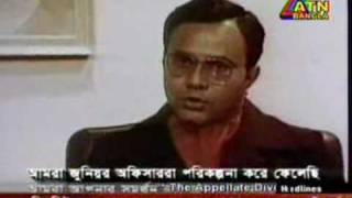 Nov 19th Live Suprime Court News Major Rashid Interview oldBangladesh News [upl. by Mychal939]