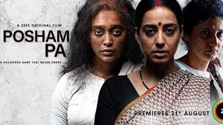 posham pa full movie 2019 facts amp review  Mahie Gill Sayani Gupta [upl. by Nolek]