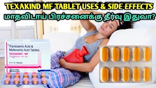 Texakind mf tablet uses in tamilTranexamic acid and mefenamic acid tablet usesTexakind mf tablet [upl. by Einahc]