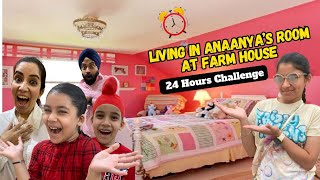 Living In Anaanya’s Room At Farm House  24 Hours Challenge  Ramneek Singh 1313  RS 1313 VLOGS [upl. by Waldemar]