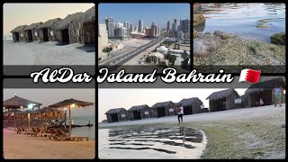 ALDAR ISLANDS BAHRAIN  FANTASTIC PLACES IN BAHRAIN 🇧🇭 [upl. by Sicular]