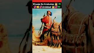 Khwajashortsvideo love qawwali [upl. by Todd]