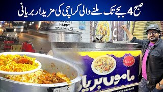 Subha 4 Bajay Milnay Wali Biryani  Mamo Biryani Karachi [upl. by Rusert]