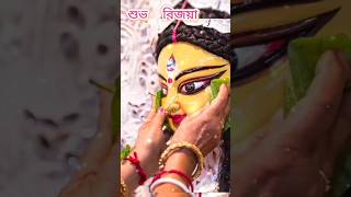 Bijoyar Gaan  shorts  song [upl. by Hseyaj]