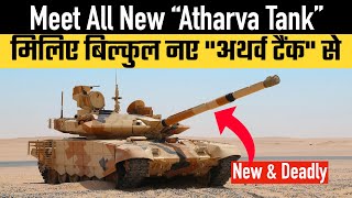 Meet All New “Atharva Tank” [upl. by Giess]