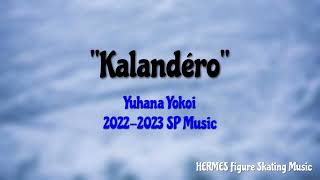 Yuhana Yokoi 20222023 SP Music [upl. by Haldane]