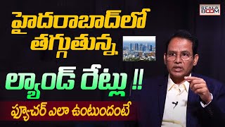 Hyderabad Land Rates In Future  Where to Invest In Hyd Real Estate  CM Revanth Reddy  Real Boom [upl. by Inneg]