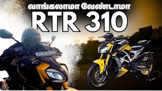 TVS Apache RTR 310 Review [upl. by Leveridge574]