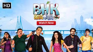 BHK BhallaHallaKom  Comedy Movie  Manoj Pahwa Ujjwal Rana Rasika Agashe Inshika Bedi  HD [upl. by Norbel]