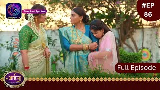 Aaina  19 March 2024  Full Episode 86  आईना   Dangal TV [upl. by Adnolrehs376]