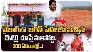 AP CM YS Jagan Opening YSR Housing Colony in Visakhapatnam  YSR Jaganna Illa Pattalu  Telugu World [upl. by Flan]