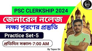 ক্লার্কসিপ জিকে ক্লাস MISSION GK CLASS5  PSC Clerkship GK  WBP GK Class  Clerkship GK 2024 [upl. by Acirne]