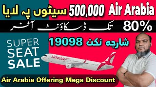 Air Arabia Offer 80 Ticket Discount  Super Sale Seats offer  Air Arabia Sialkot to Sharjah [upl. by Ano178]